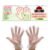 Shalimar Reusable Hand Gloves (Pack Of 1/200 Pieces) For Gardening, Kitchen Cleaning And Dishwashing (Natural Colour) – Free Size